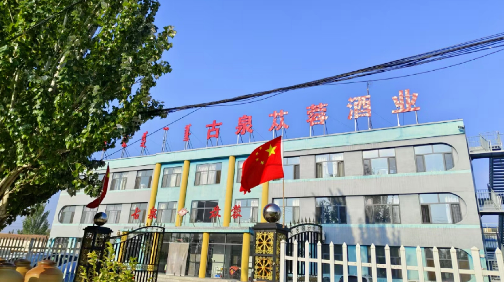 微信截图_20241226104602.png