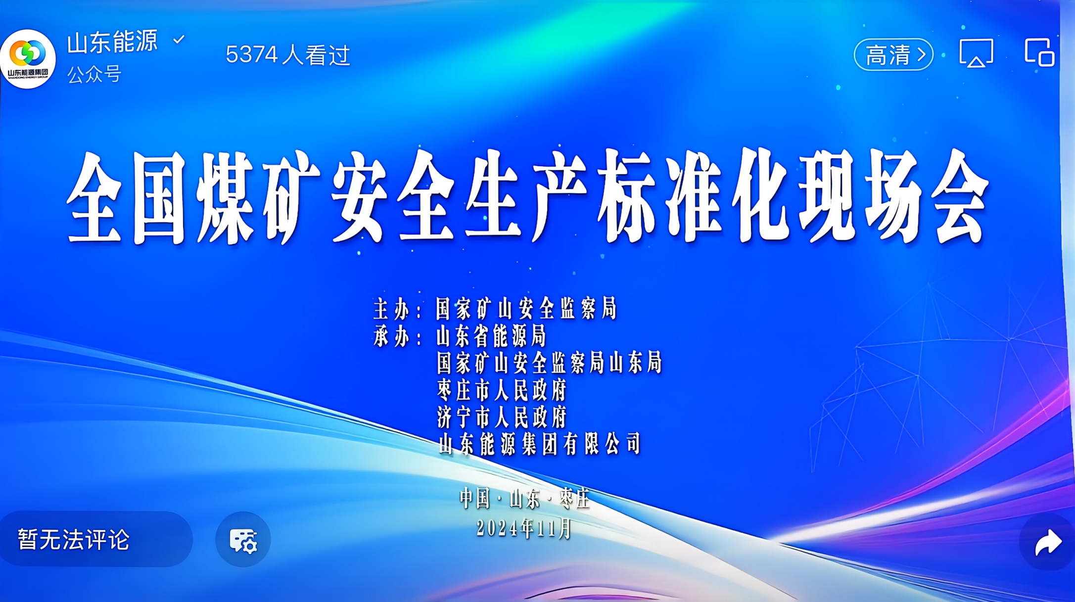 微信截图_20241227104513.png