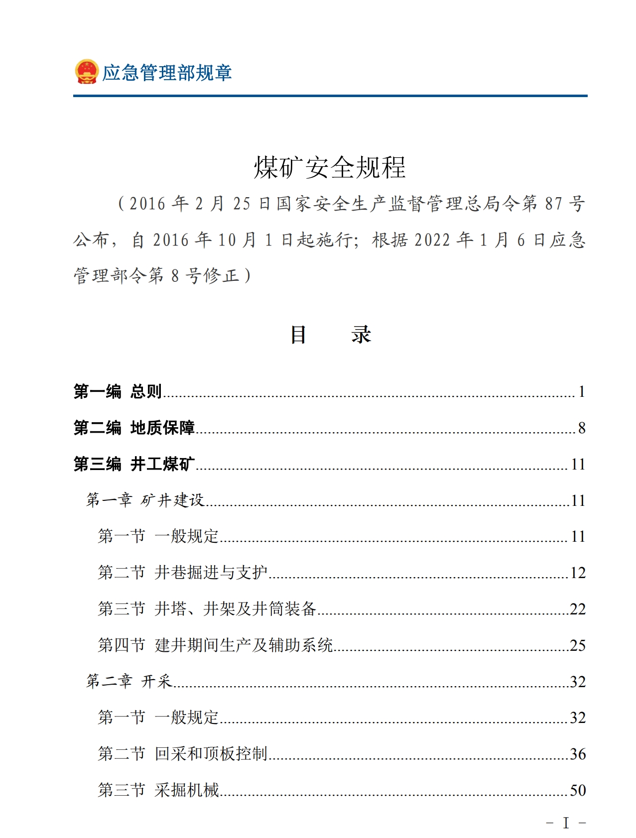 微信截图_20241227113911.png