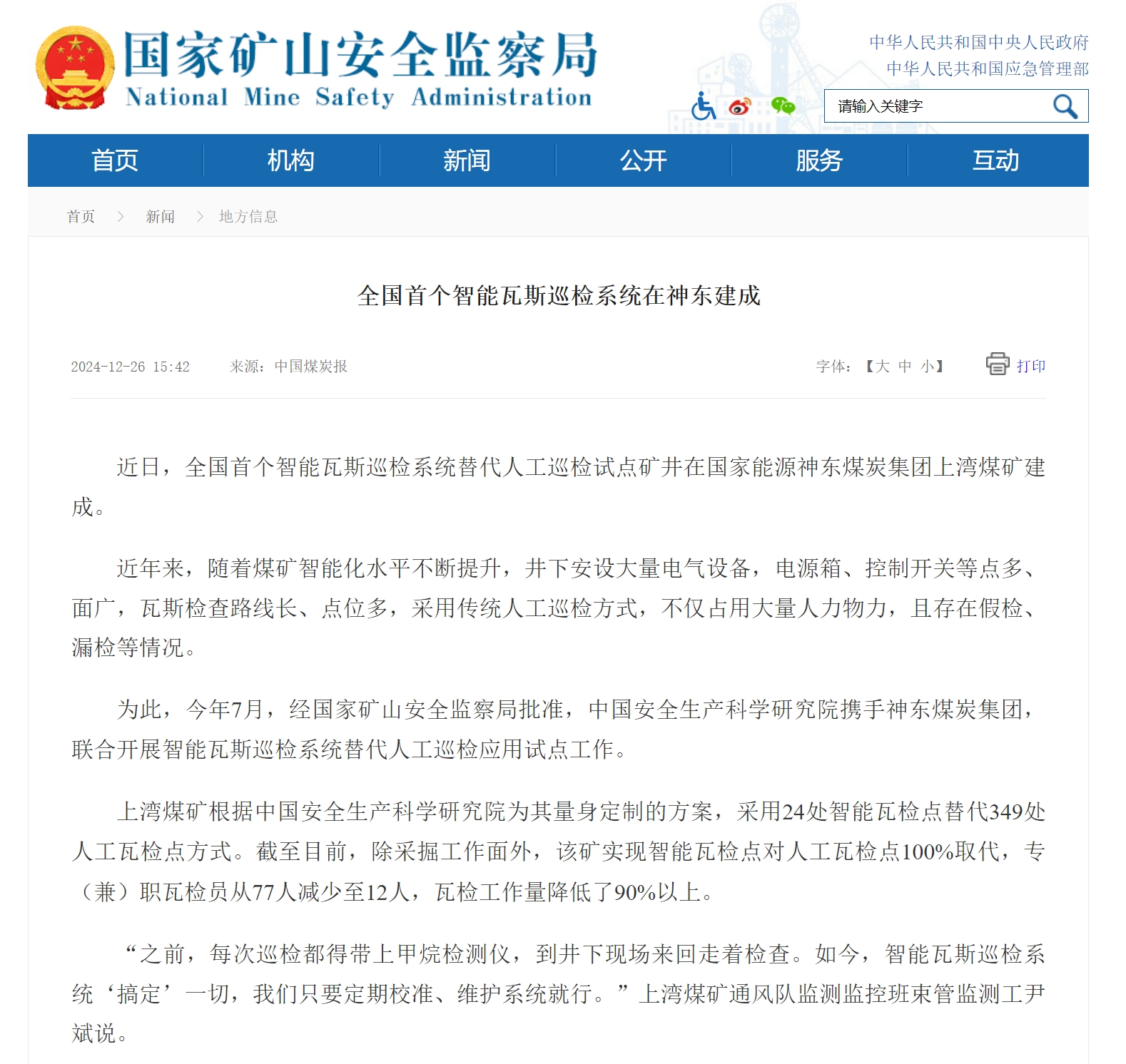 微信截图_20241227111239.png