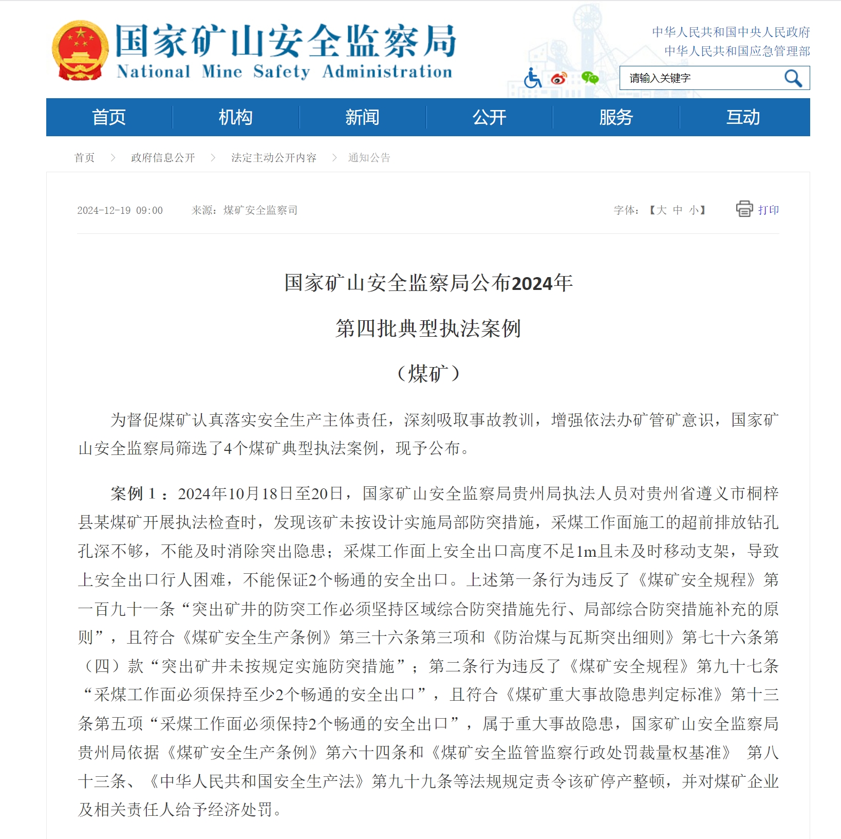 微信截图_20241227110618.png