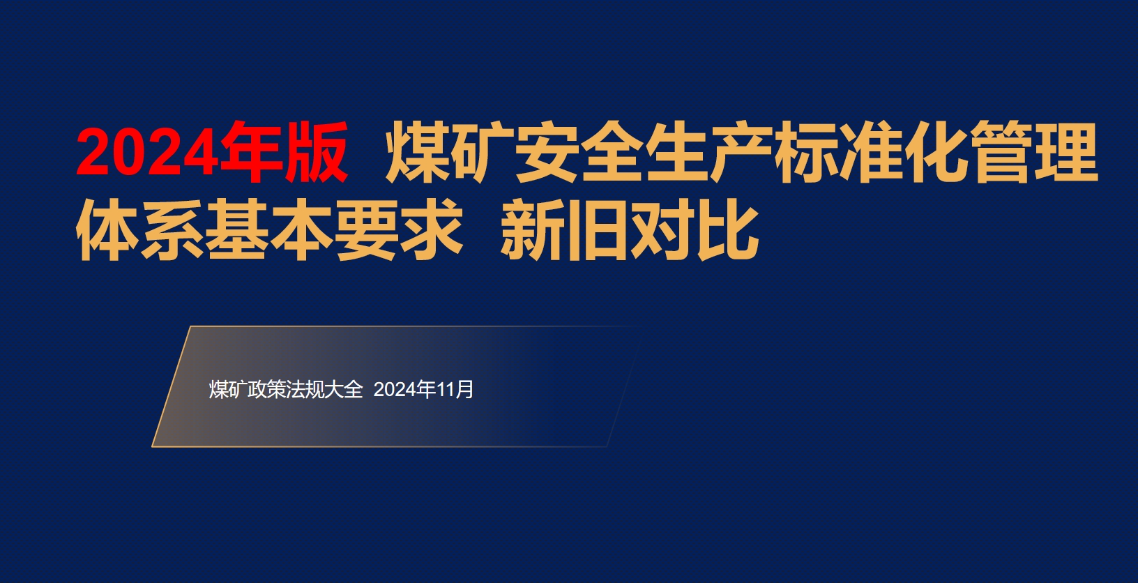 微信截图_20241227105219.png