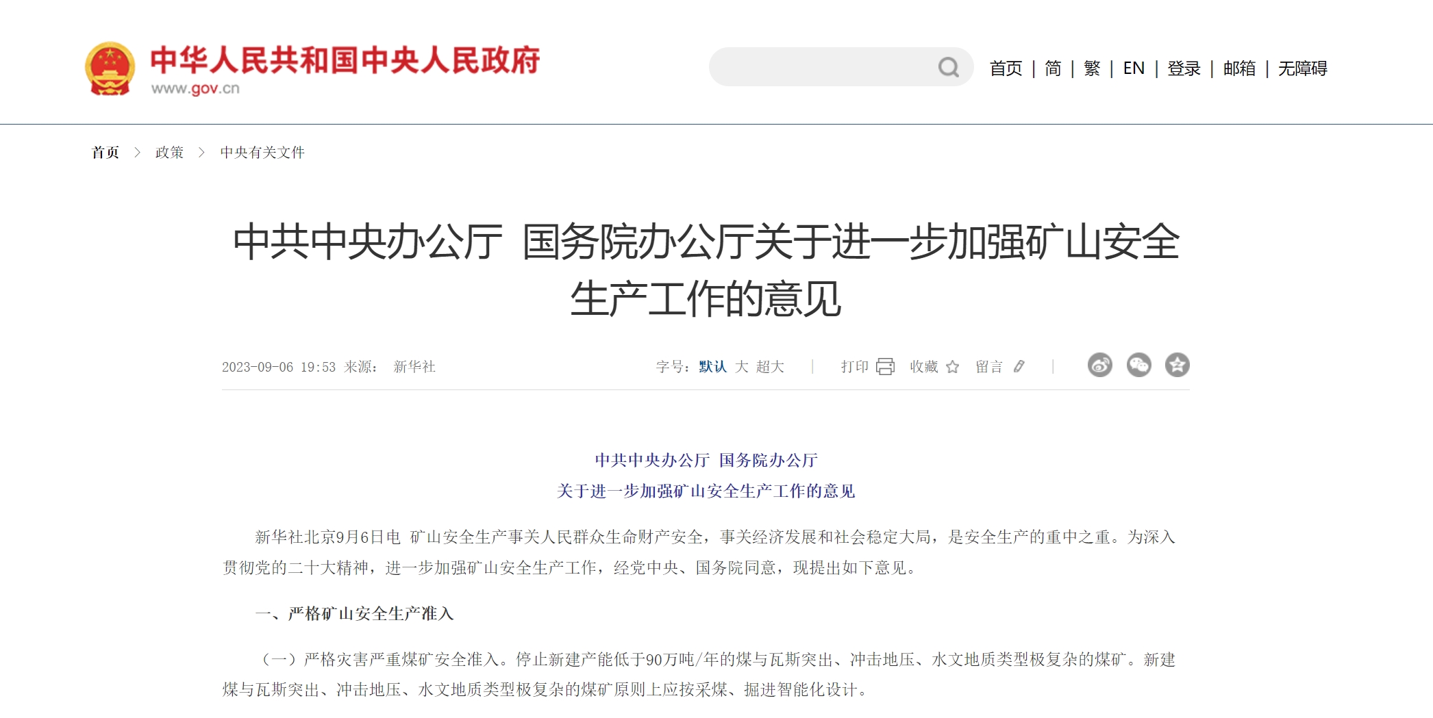 微信截图_20241227110431.png
