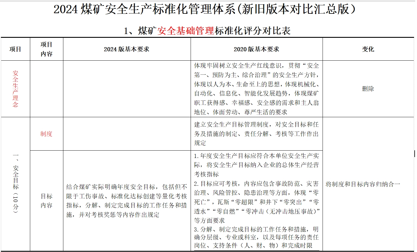 微信截图_20241227104304.png